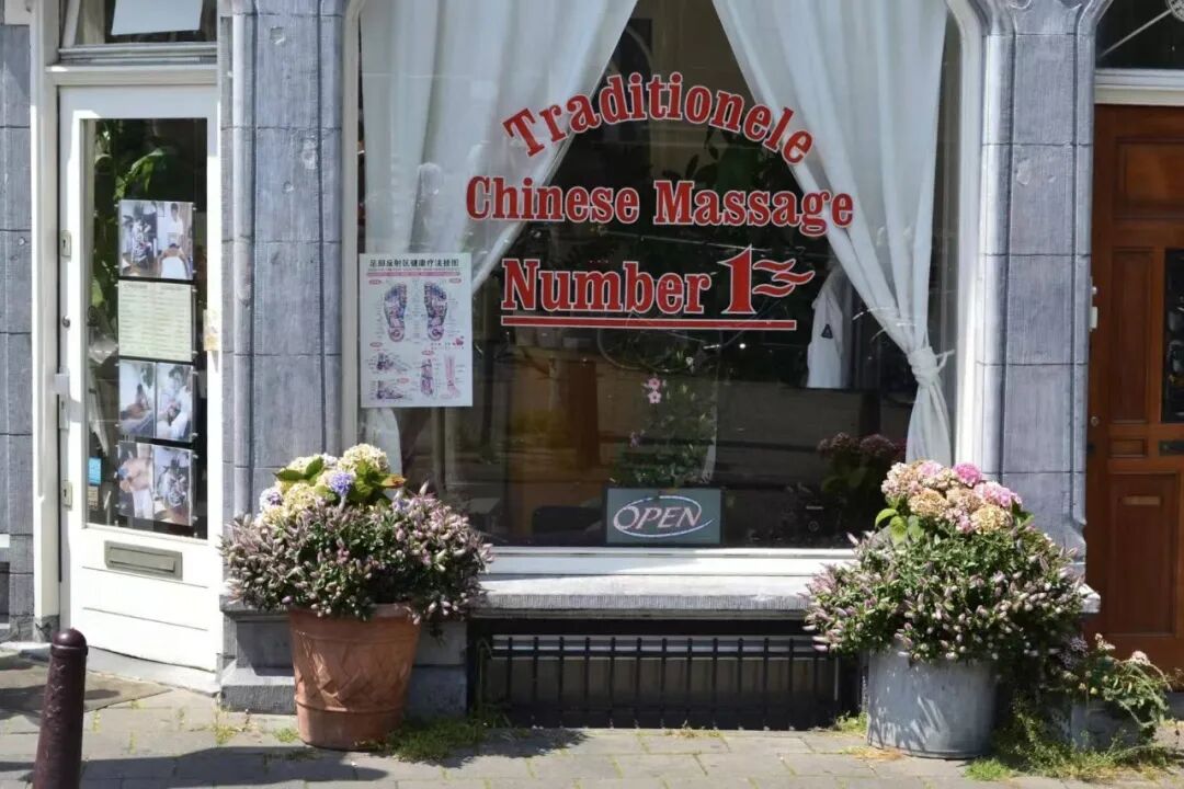Chinese tuina clinic in Amsterdam