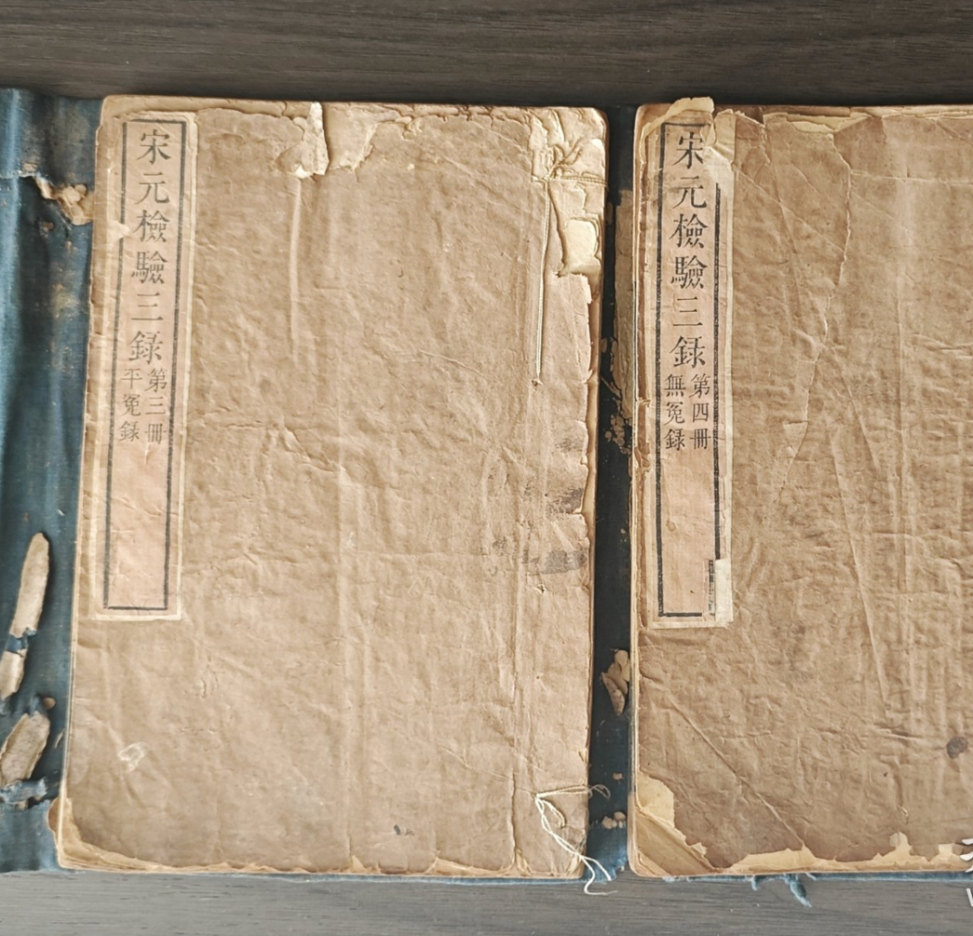 Song and Yuan dynasty forensic examination texts