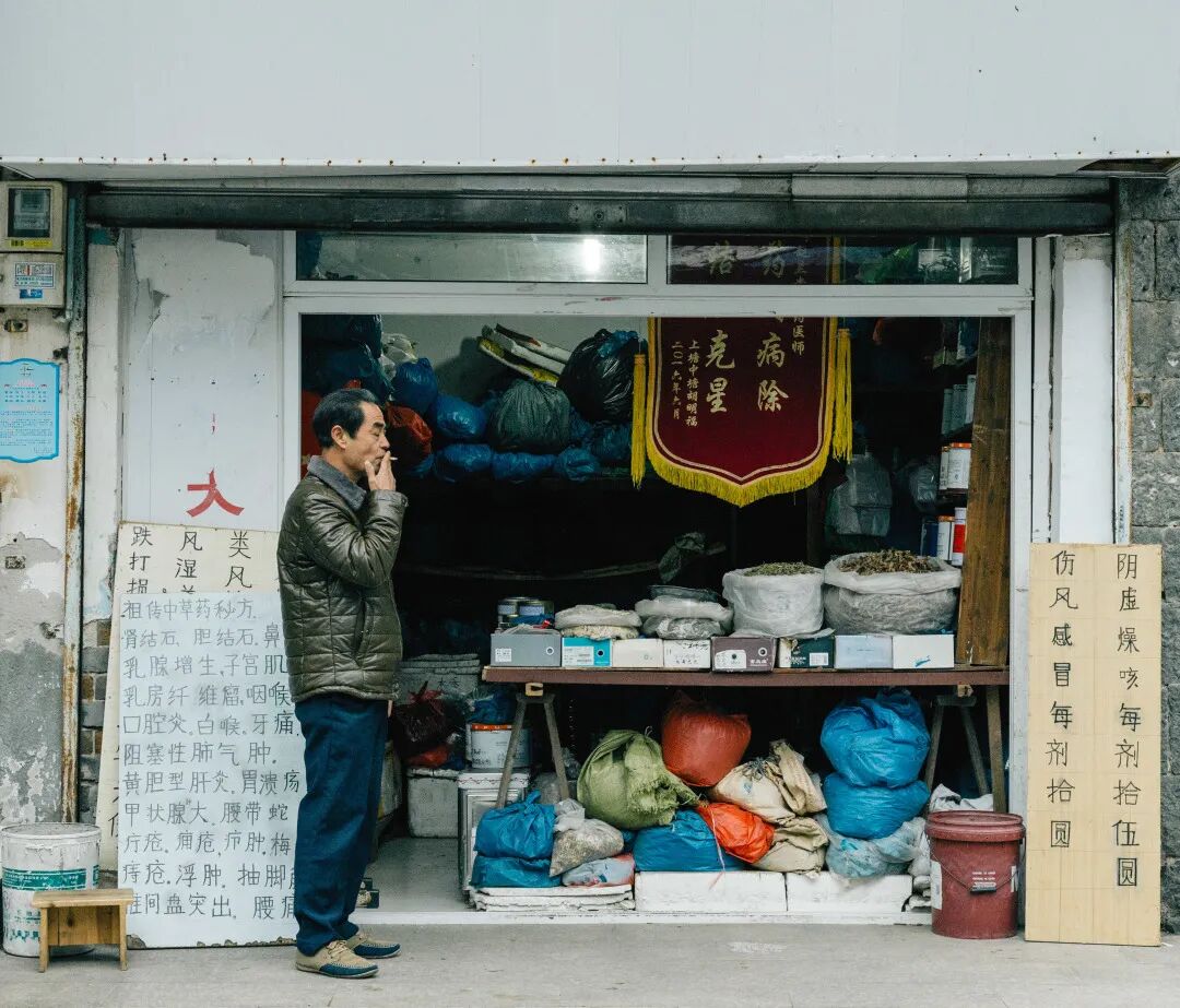 Local Chinese medicine pharmacy on Shangtang Street, Yongjia