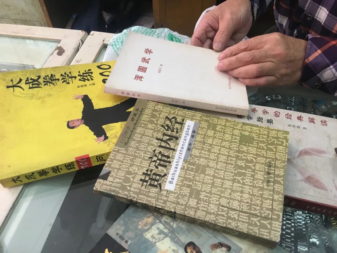 Qigong books at the Wenzhou watch shop